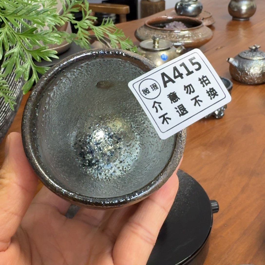 杯建水紫陶柴烧福利415
