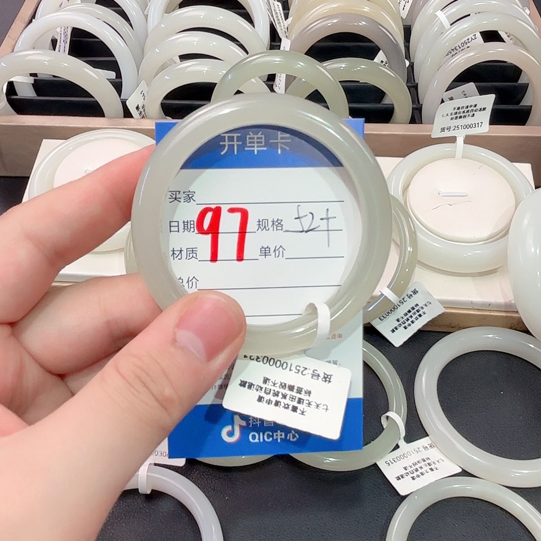 和田玉手镯未镶嵌?