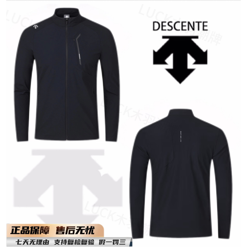 【双十一大促】迪桑特春夏男女时尚凉感拉链立领修身长袖夹克TFT71