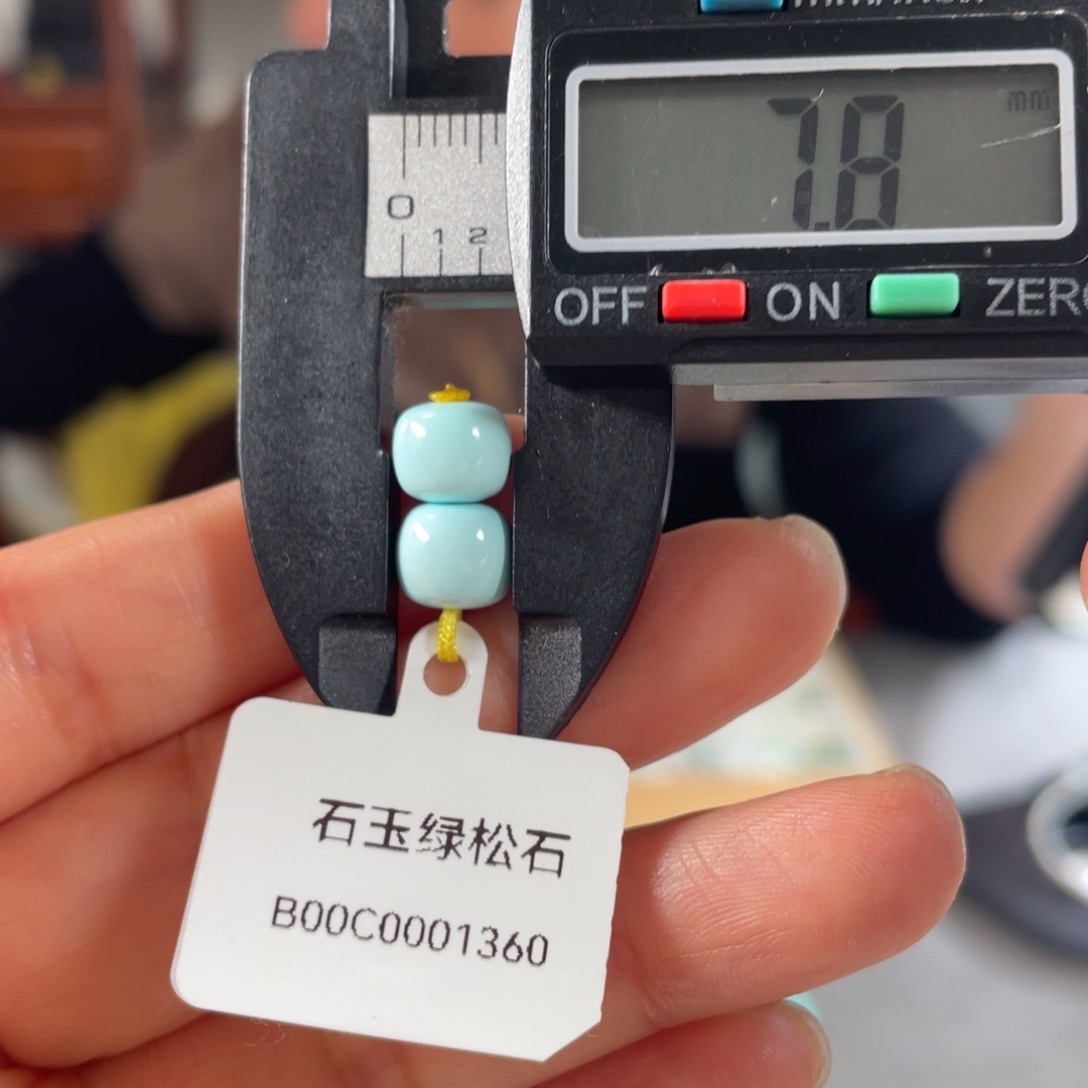 绿松石珠子未镶嵌