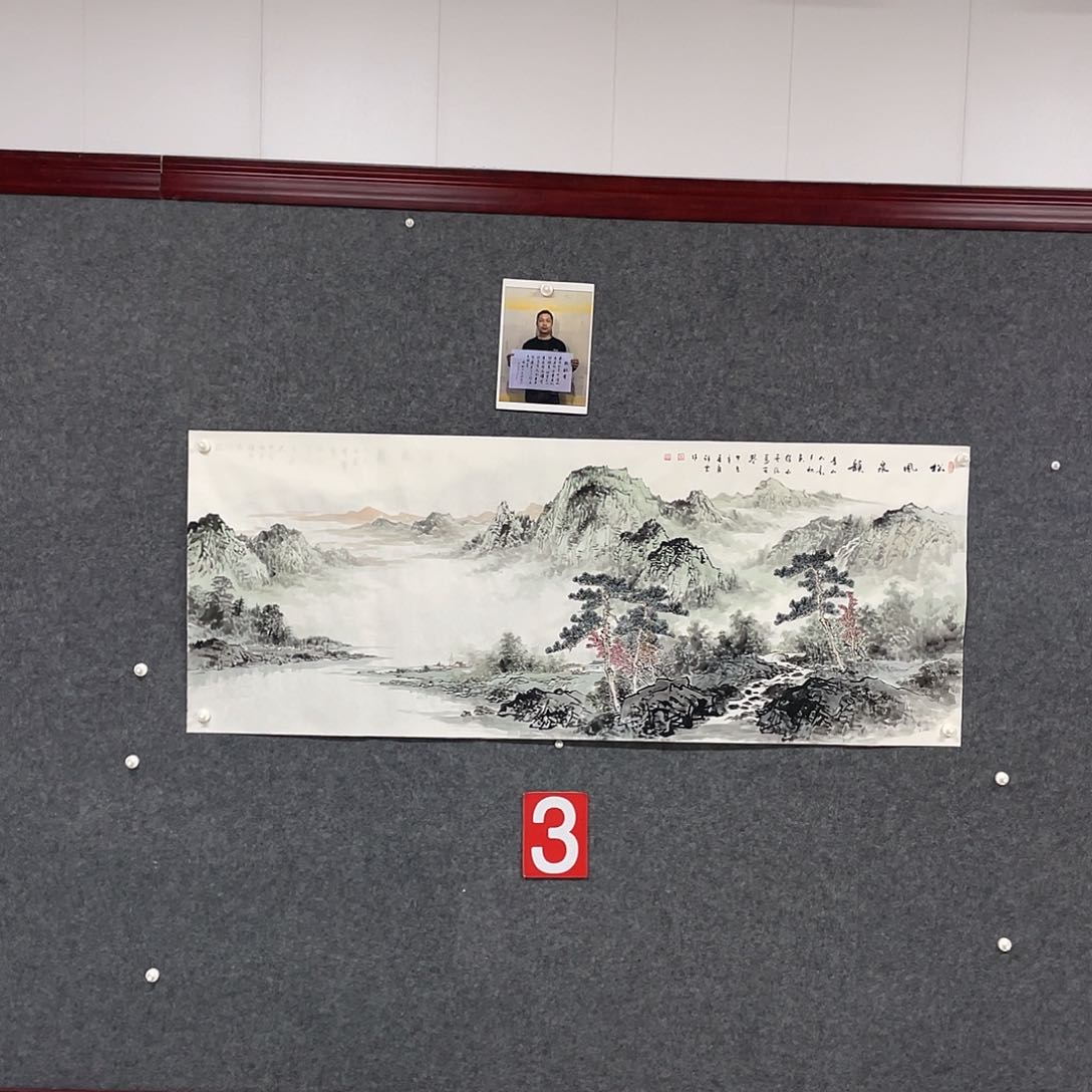 国画宁***康小六尺画芯 捡漏