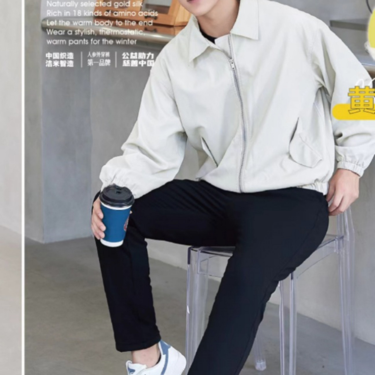 28305男士冬款加厚休闲棉裤男裤