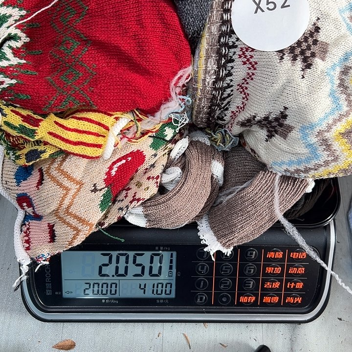 羊绒52羊绒拆片2.05