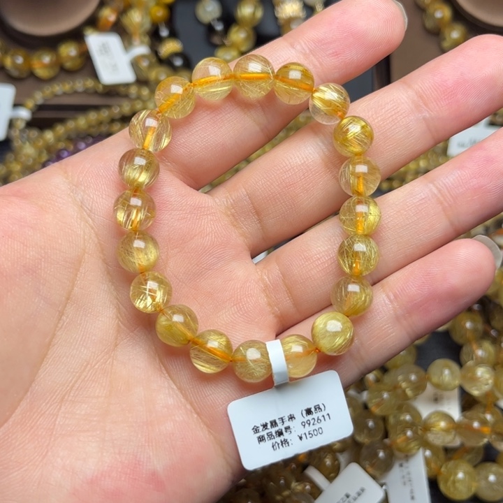 发晶手串未镶嵌希*金发晶9mm高品