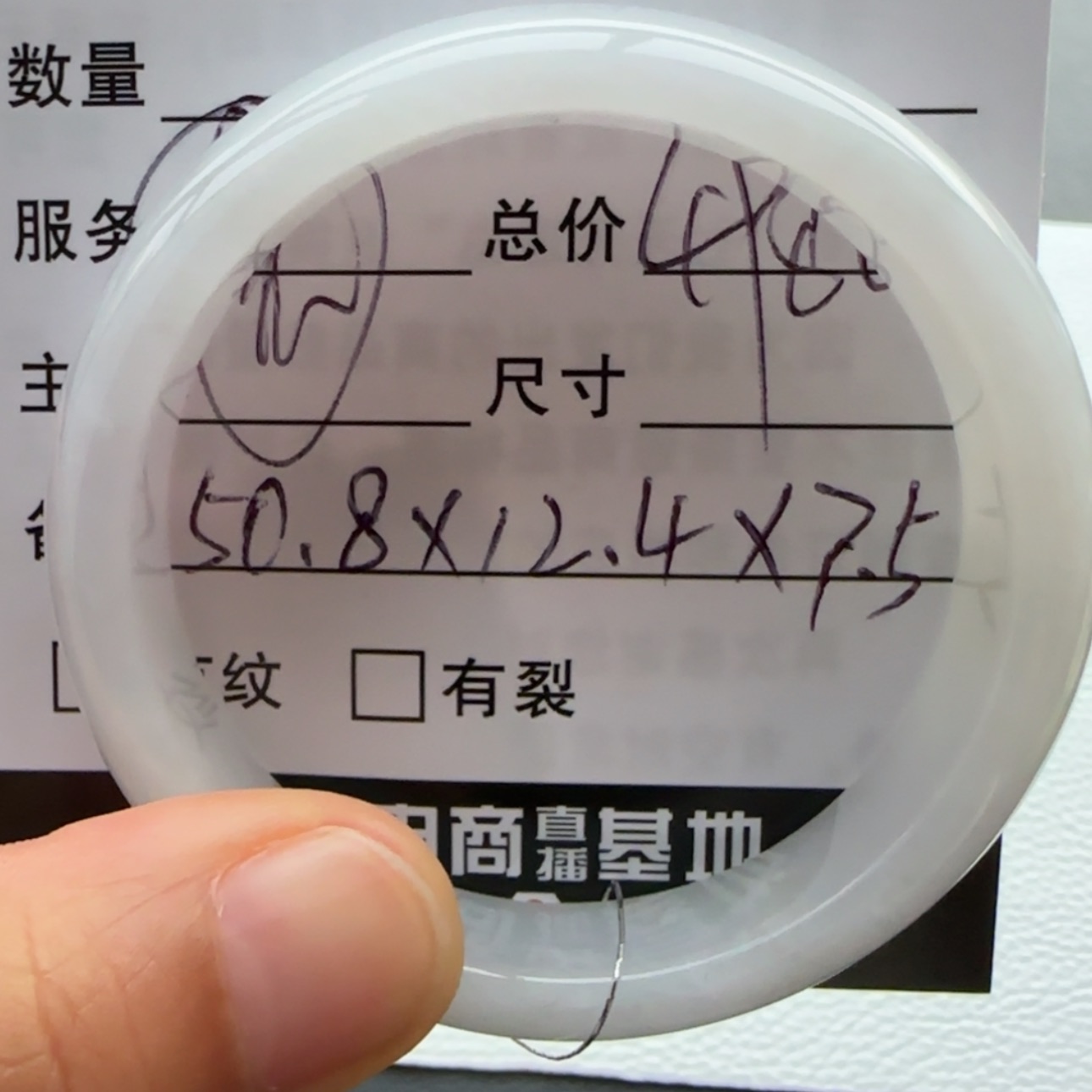 【闪购商品】翡翠手镯未镶嵌天然翡翠