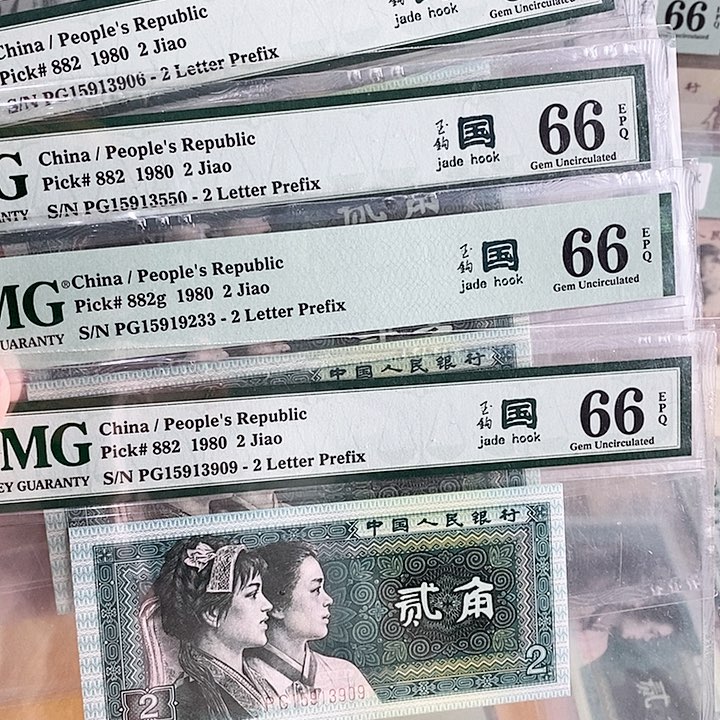 四版玉勾国PG冠66分无47单张不挑号段