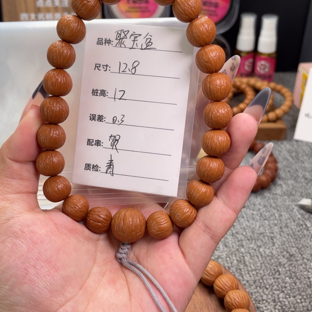 历***丸猴头核桃吊坠聚宝盆