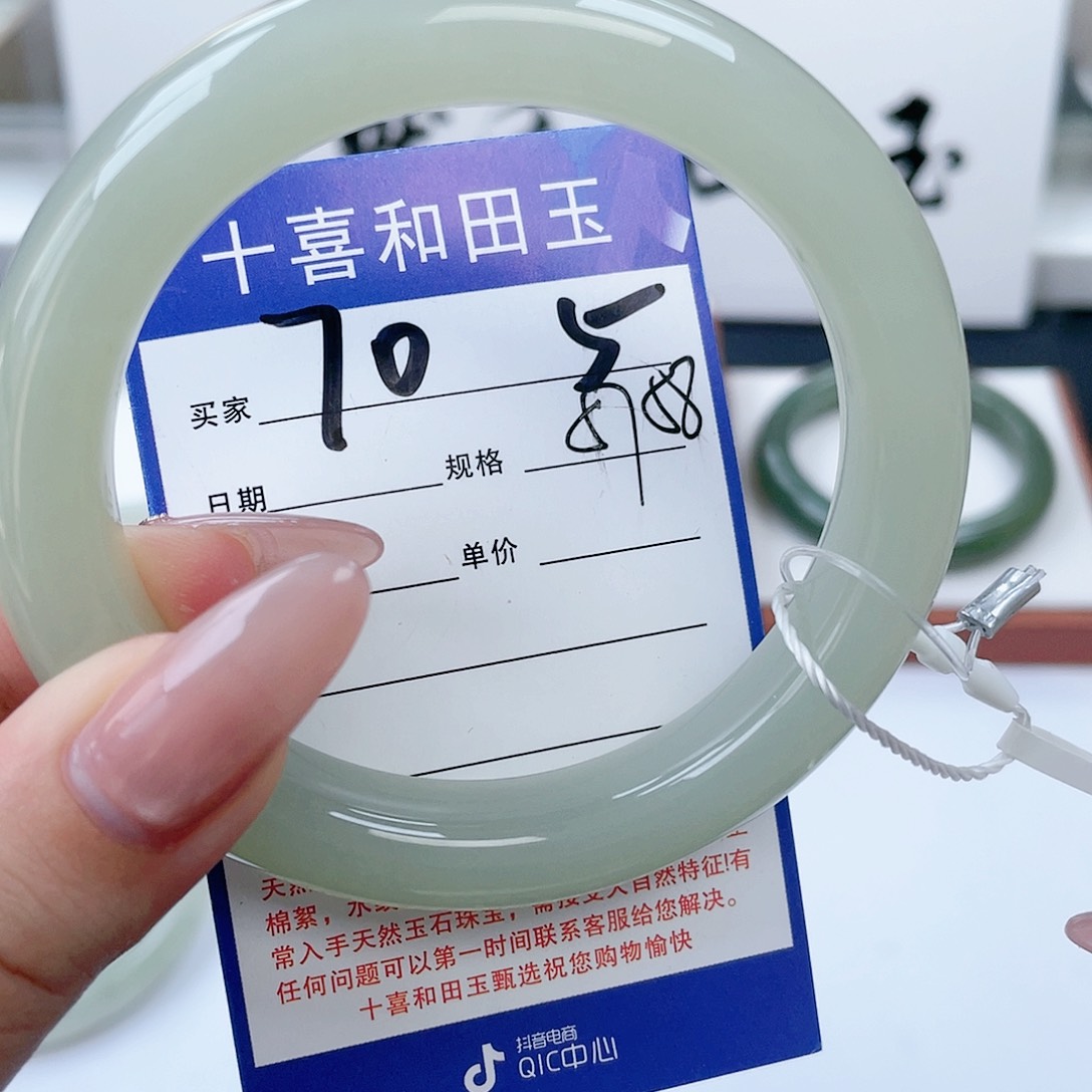 和田玉手镯未镶嵌