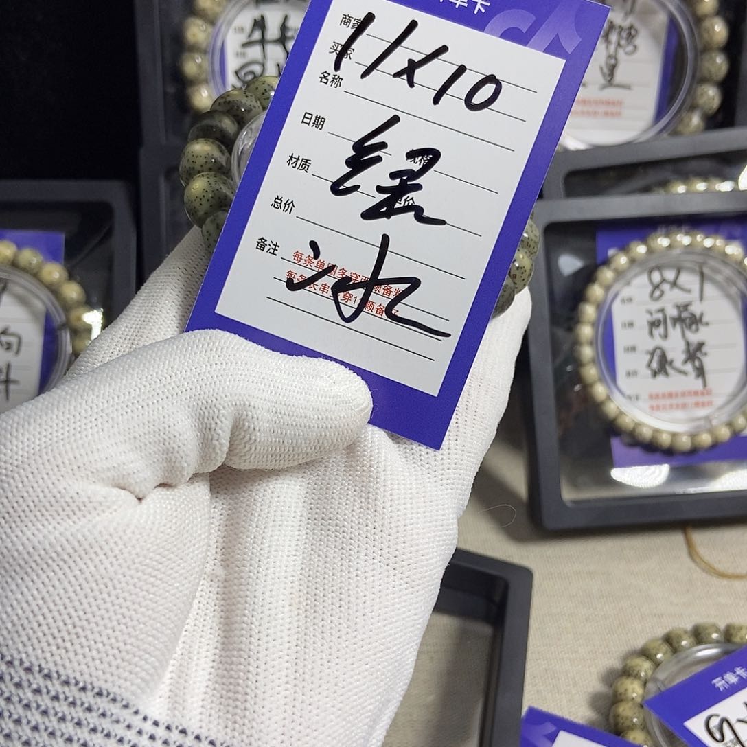 星月菩提手串星月