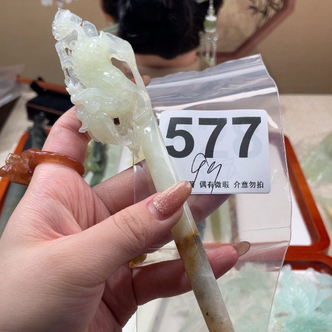 蛇纹石玉发饰未镶嵌