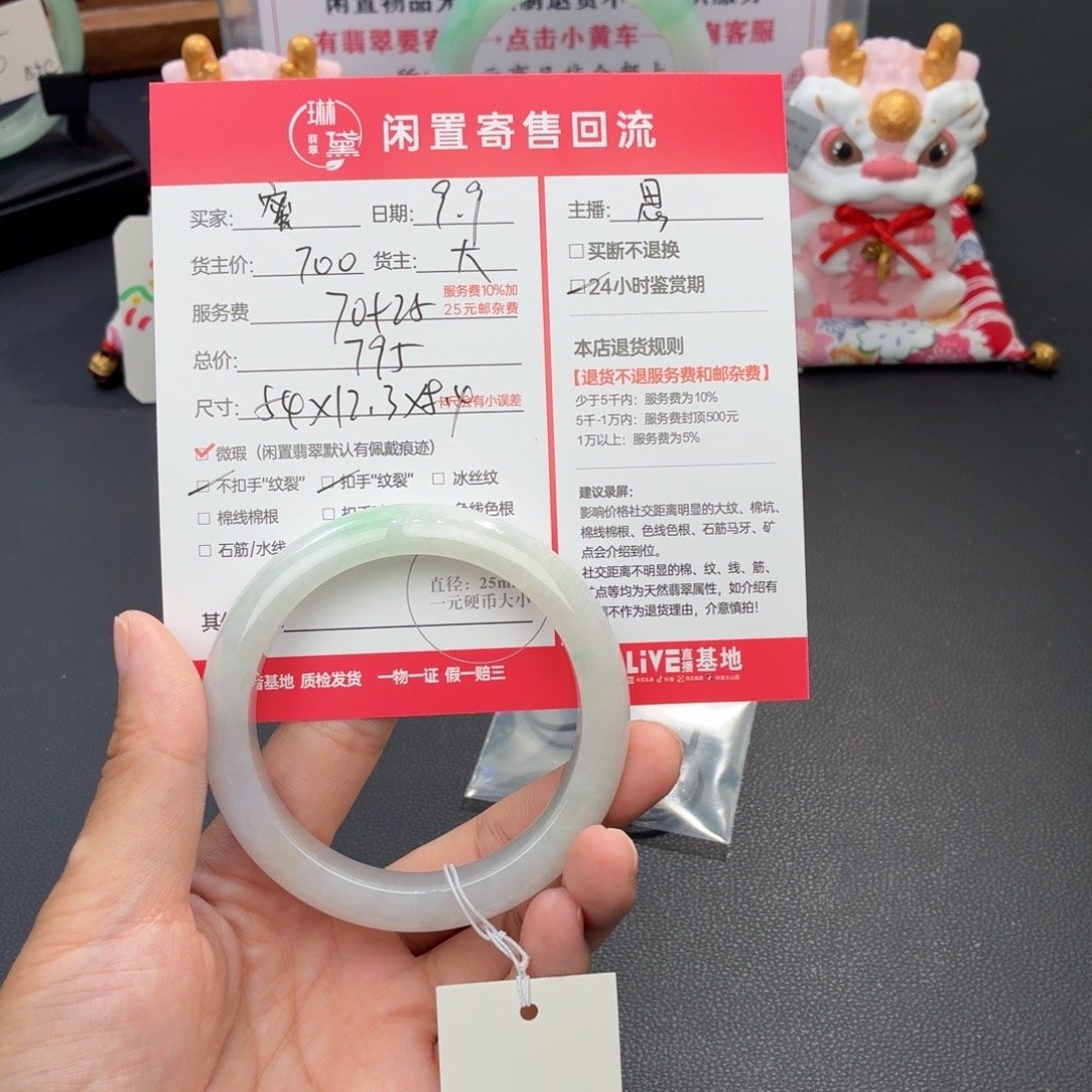 蜜***檬未镶嵌定制翡翠天然翡翠