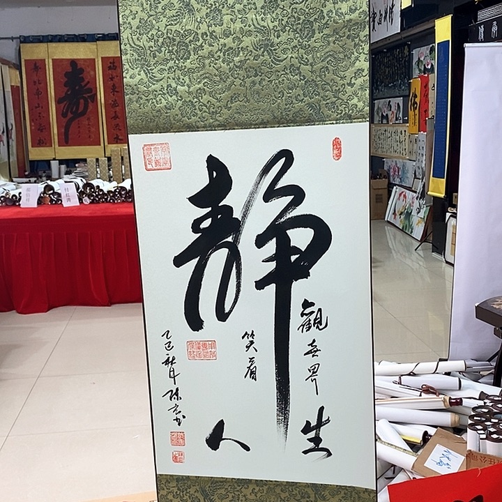 书法手写手绘作品