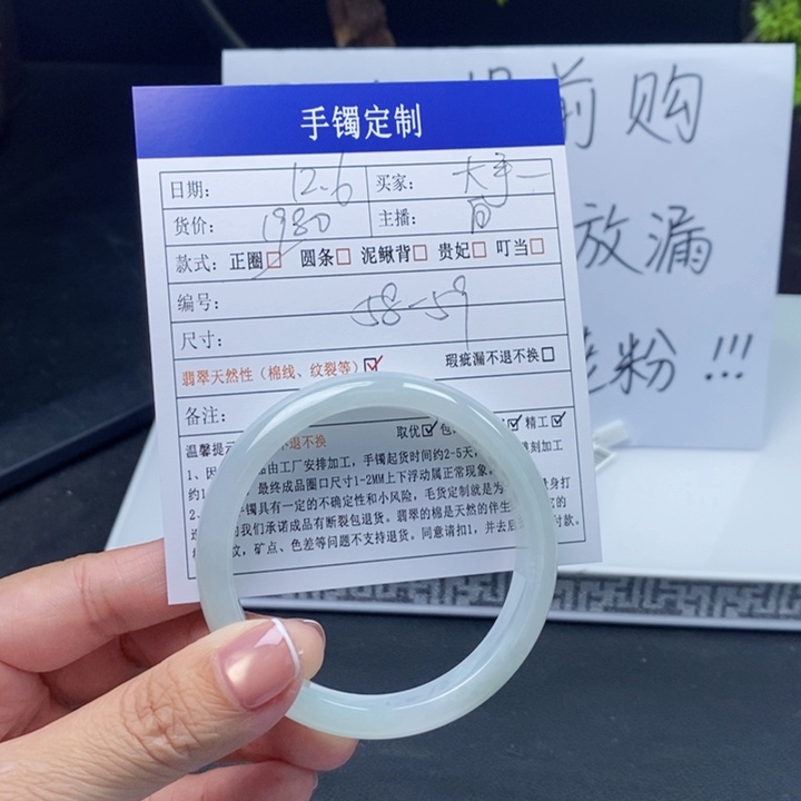 大****翡翠未镶嵌手镯翡翠