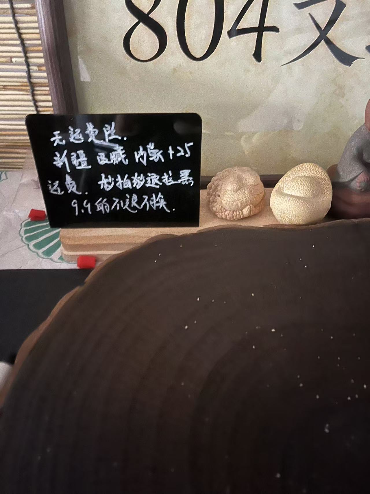 文玩核桃白狮子南疆石四座楼苹果园满天星南瓜血麒麟瓷娃娃官帽