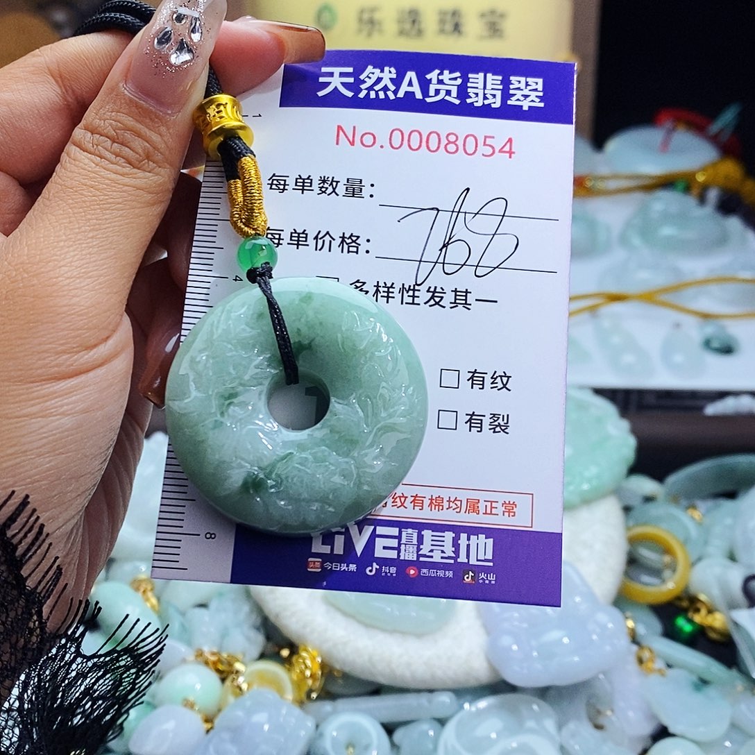 翡翠未镶嵌毛衣链8054