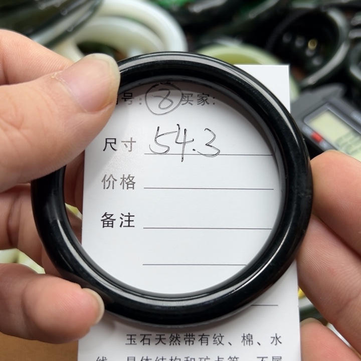 和田玉（青玉）未镶嵌手镯