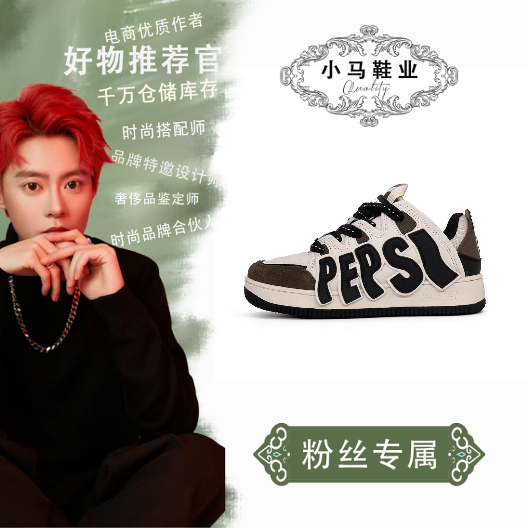 PH2313049休闲鞋板鞋