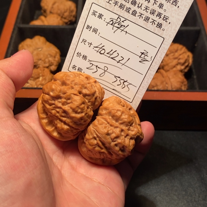 【闪购商品】文玩核桃吊坠成****界25800000000