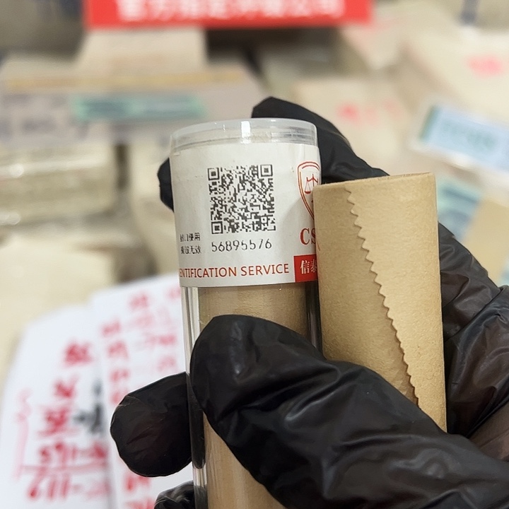 退市钱币622卷封装评级