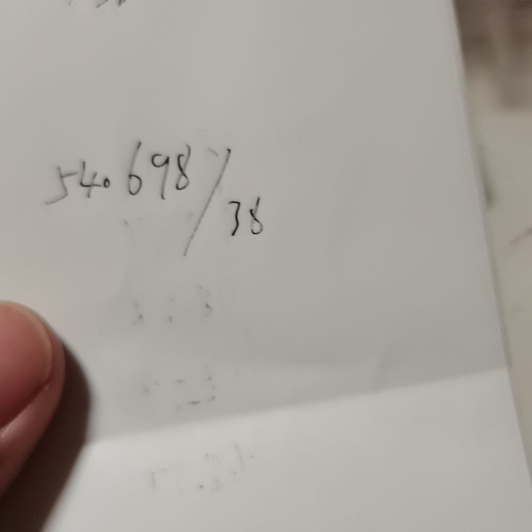 孔***其他普通金属540698一张