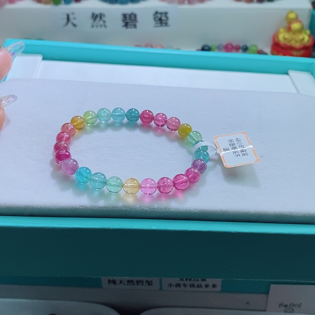 碧玺手链未镶嵌6.8mm左右