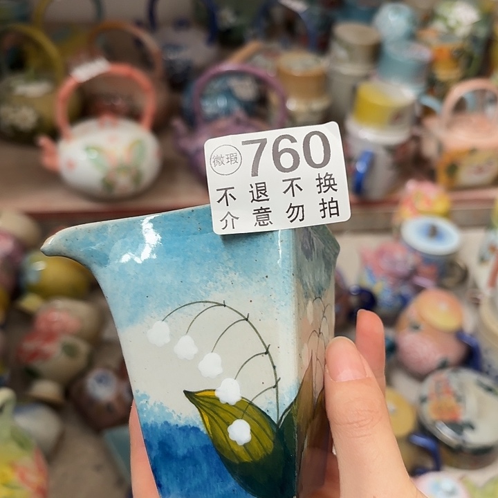 杯景德镇釉下五彩手绘微瑕