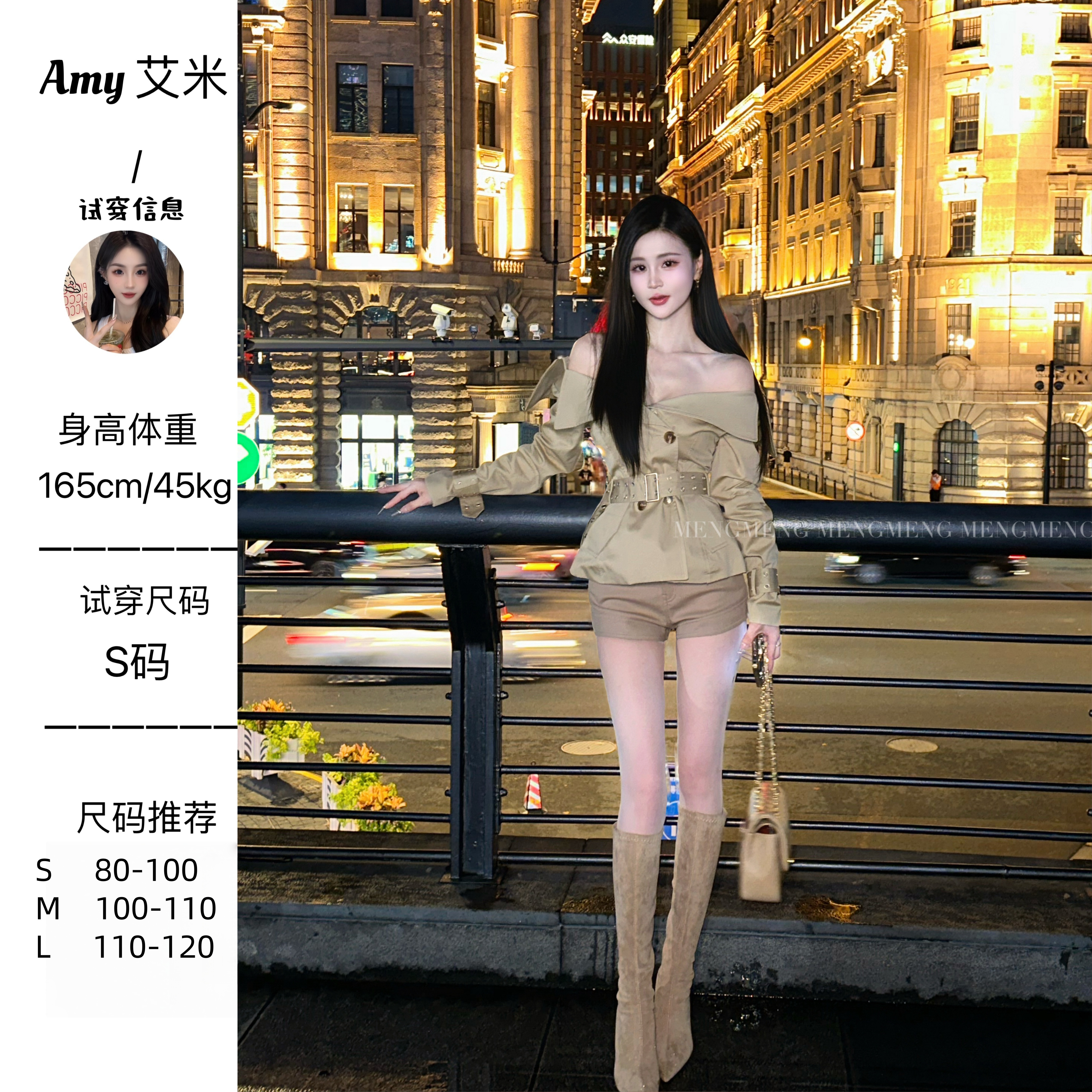 萌萌定制●【巴黎旧梦】一字肩复古双排口收腰短款风衣预JJQ5FY0449