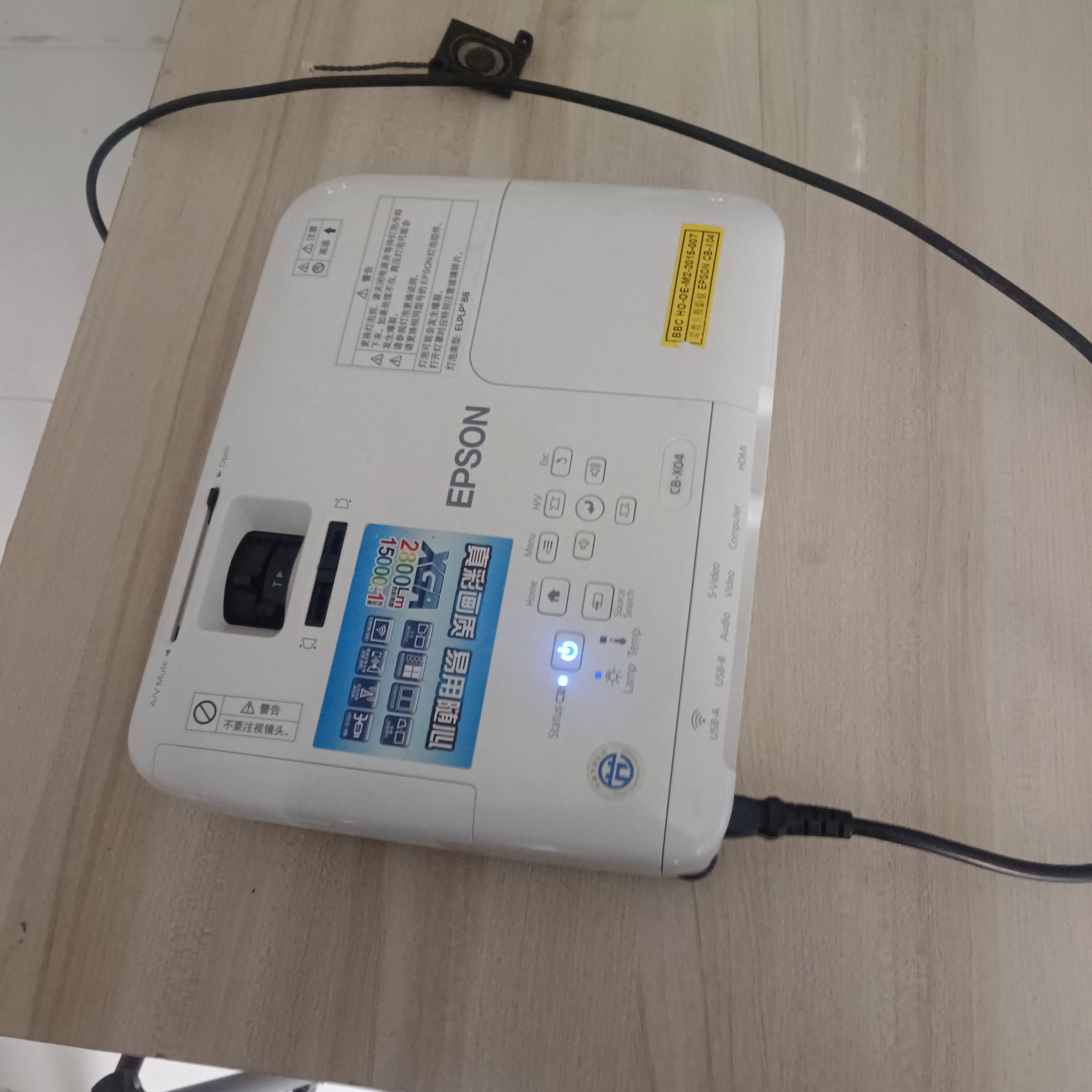 9新 Epson/爱普生 二手爱普生投影仪运费自理