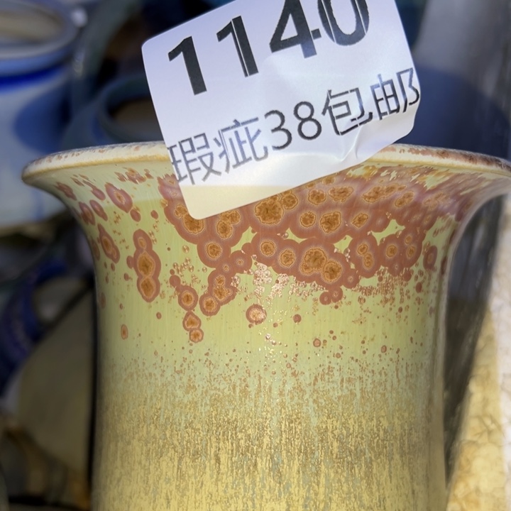 厂家直销瑕疵福利