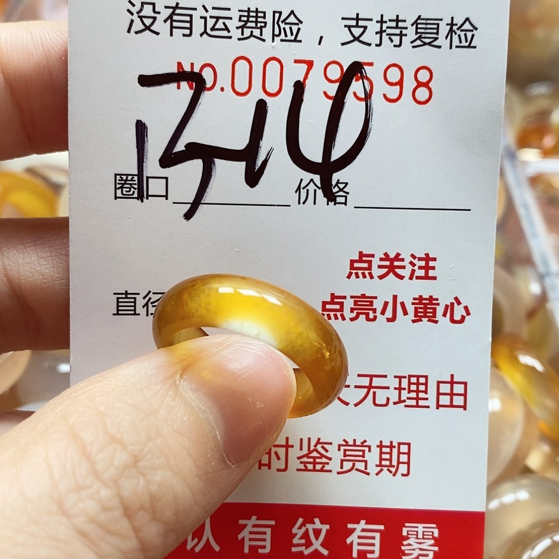 未镶嵌戒指玛瑙/玉髓