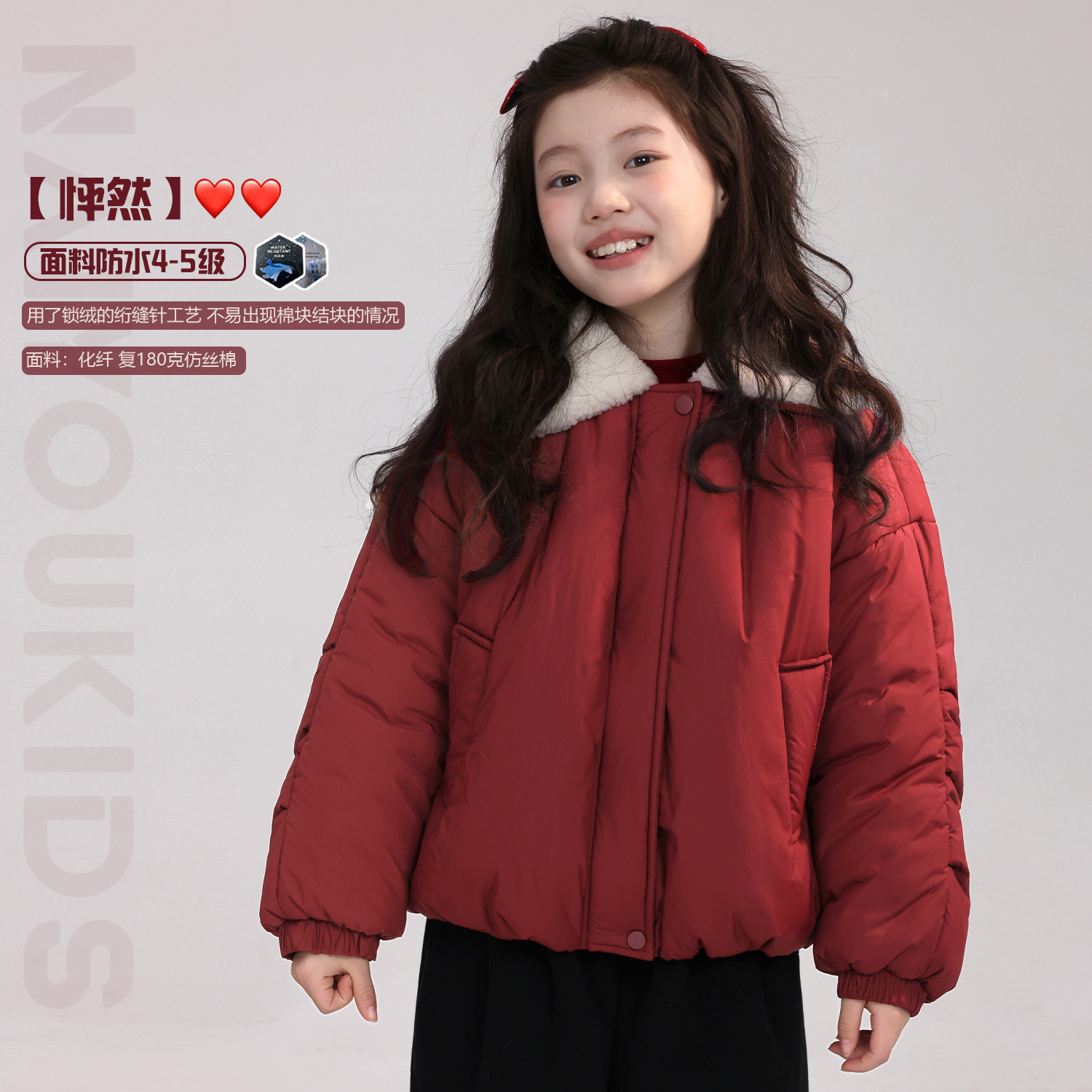 NAIYOUKIDS【包你红】女童棉服冬季年服儿童宝宝外套Y6803