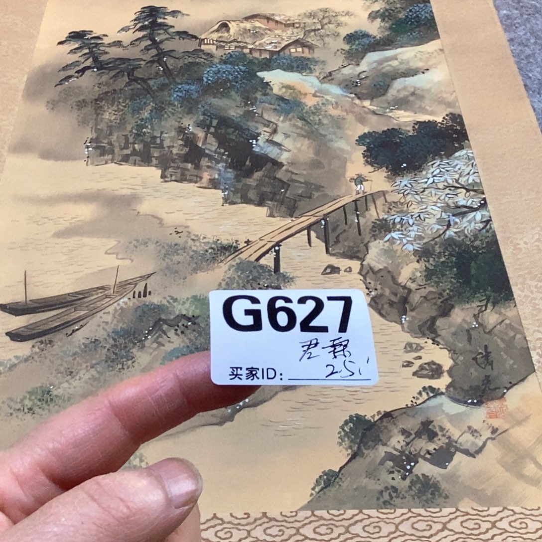 君***军文化创意装饰美术品