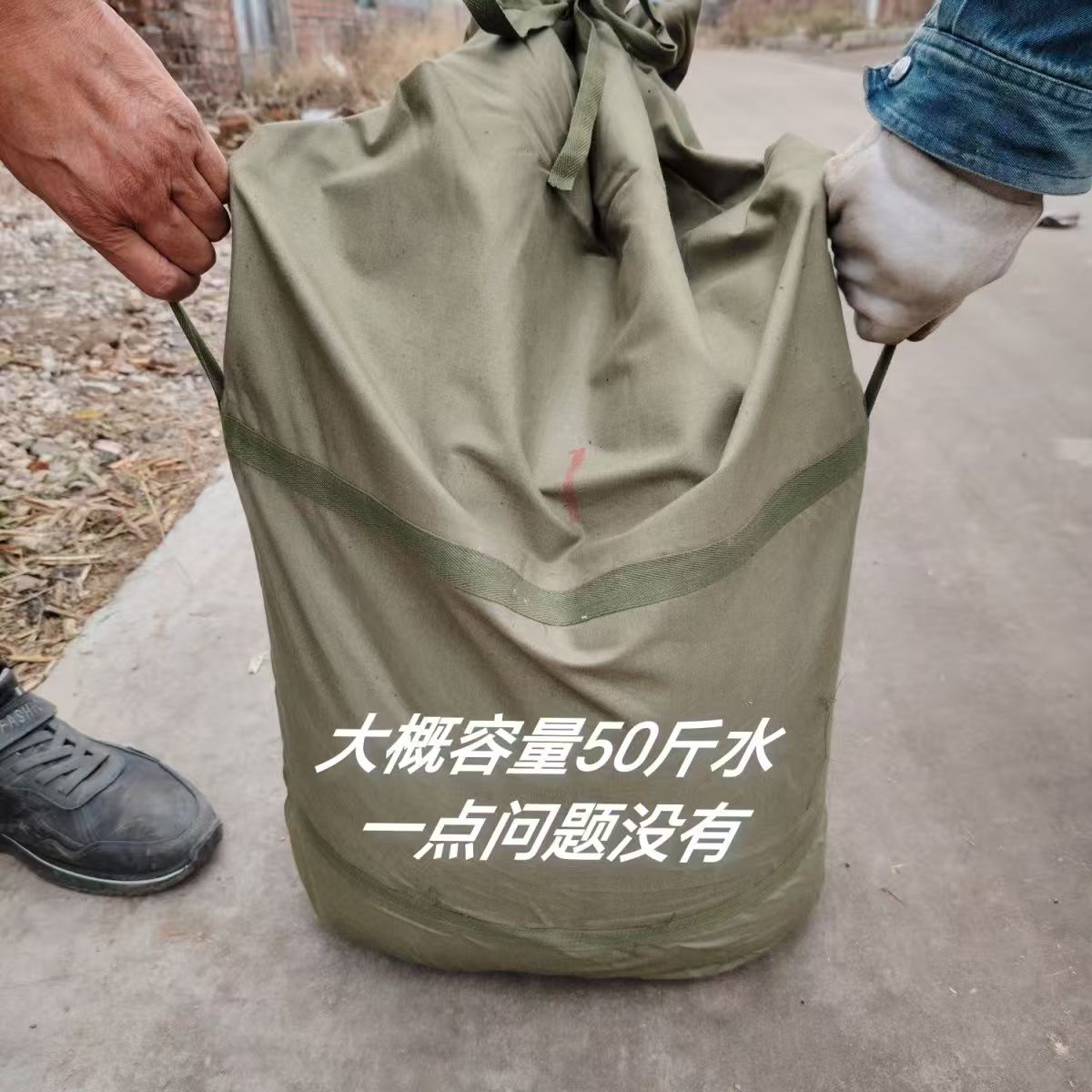 库存全新户外保温水袋可拎可背可保温水囊