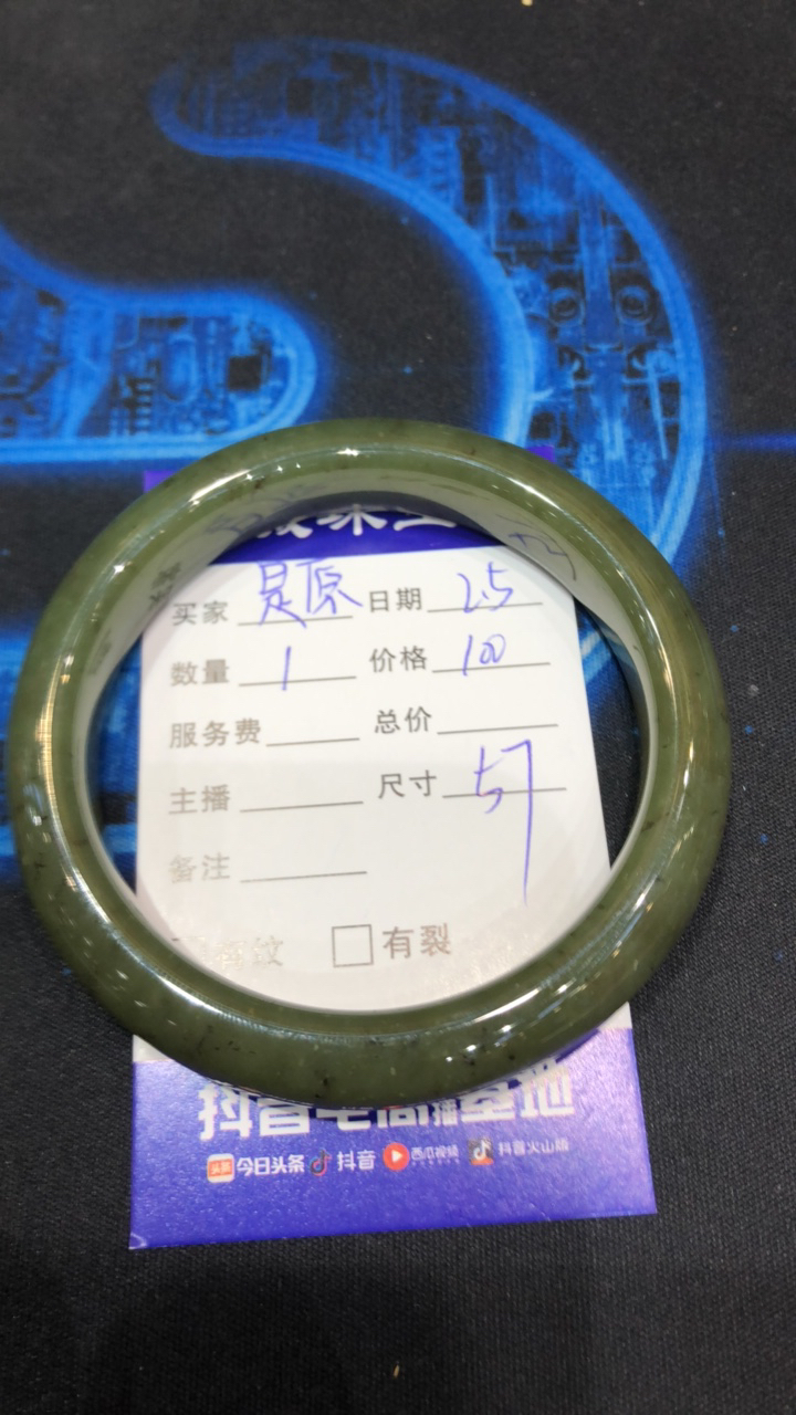 和田玉黄口料手镯