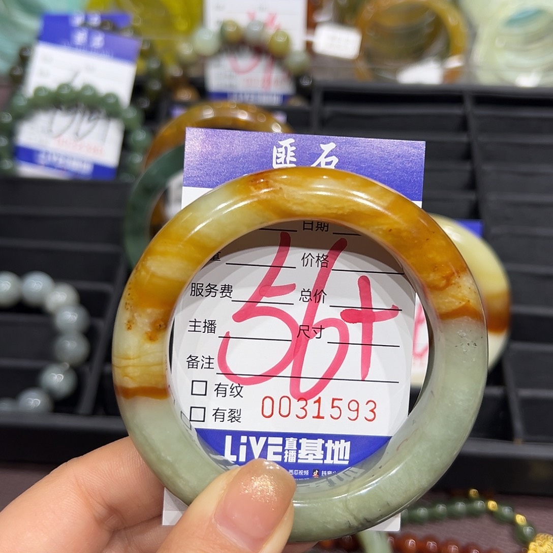 吃****蛇纹石玉未镶嵌手链