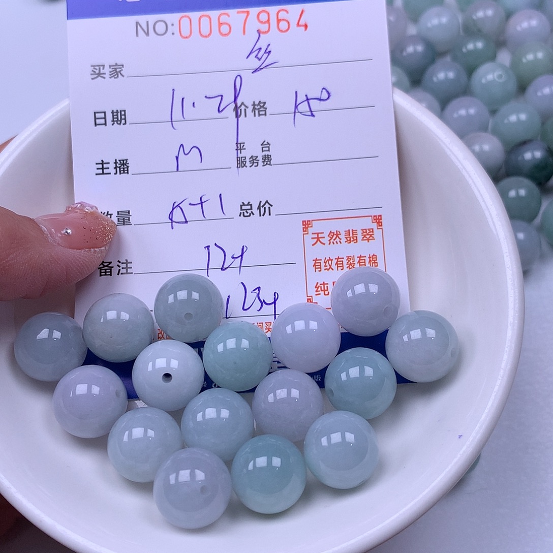 丝***丝翡翠未镶嵌手链翡翠
