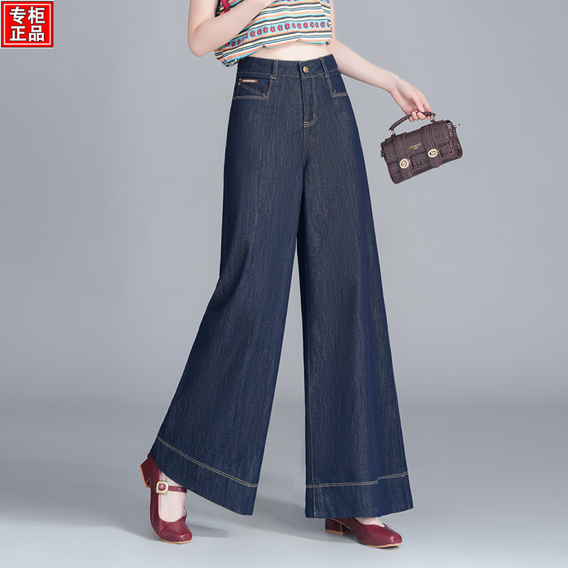 哥弟阿玛施正品牛仔阔腿裤女2025秋季新款垂感高腰时尚大脚直筒裤