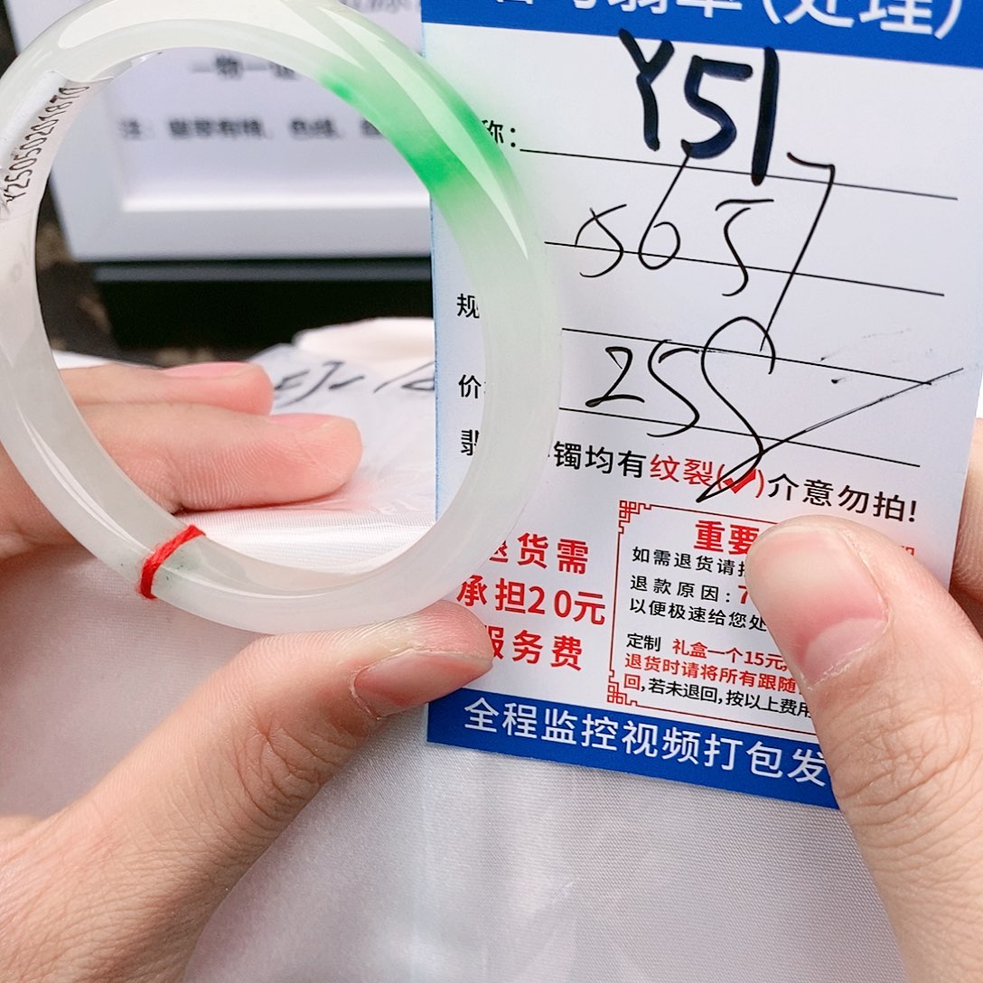 翡翠手镯已实物为准微色差Y51