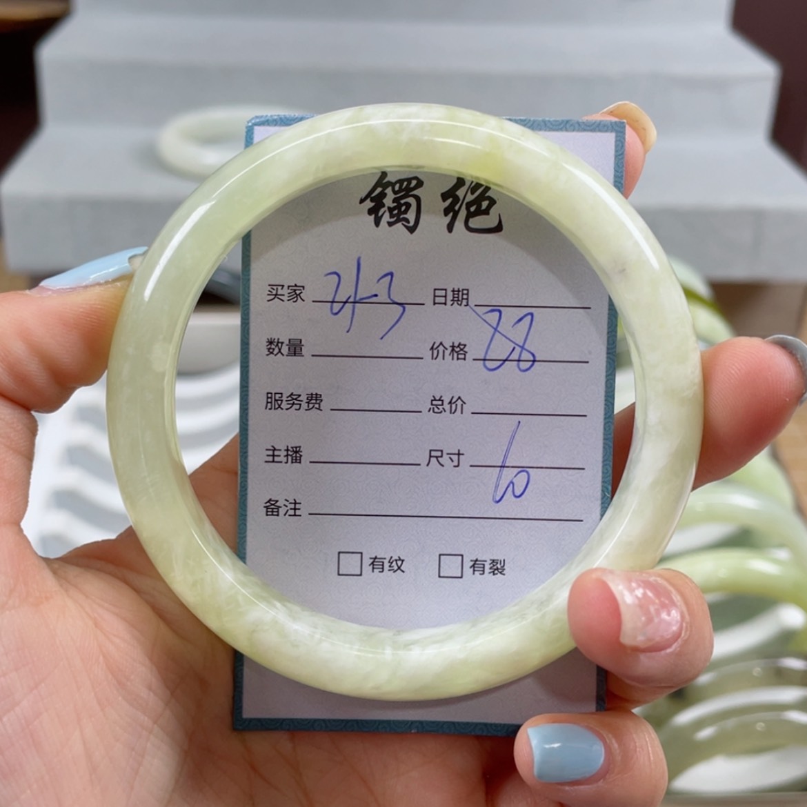 【闪购商品】蛇纹石玉手镯未镶嵌