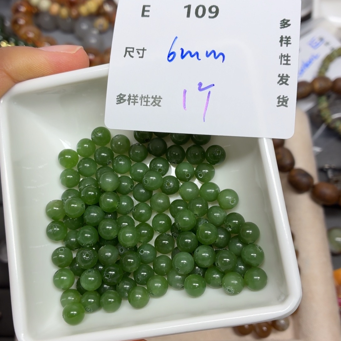 和田玉（碧玉）未镶嵌珠宝半成品E109