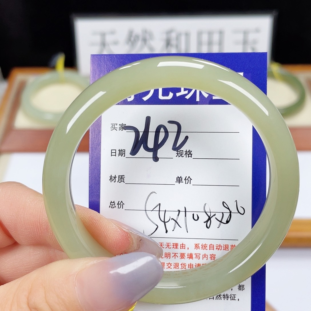 和田玉手镯未镶嵌