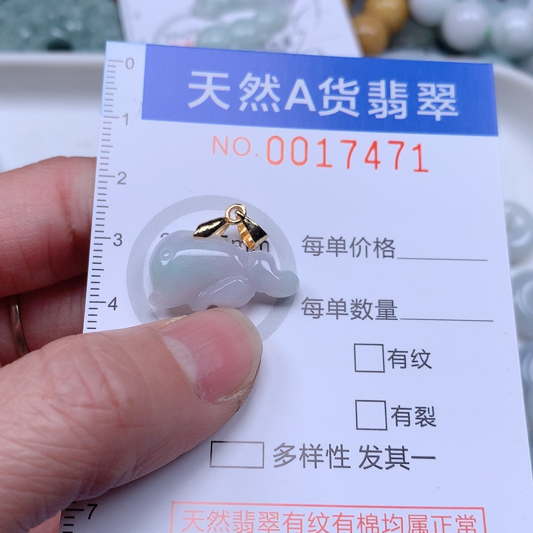 翡翠吊坠(不含链)未镶嵌