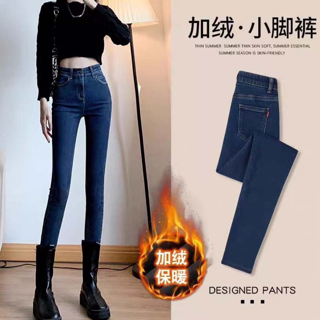 374#【断码清货不退换】1288#高腰弹力加绒加厚小脚裤