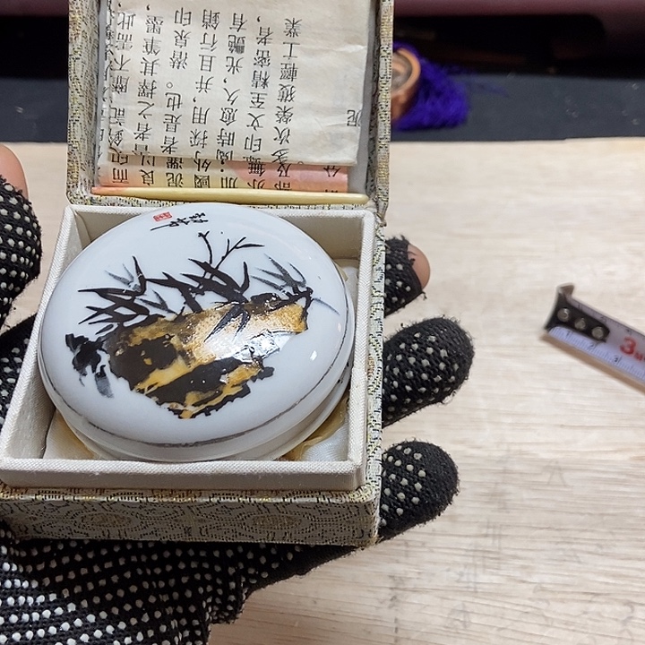 中古杂项回流瓷器