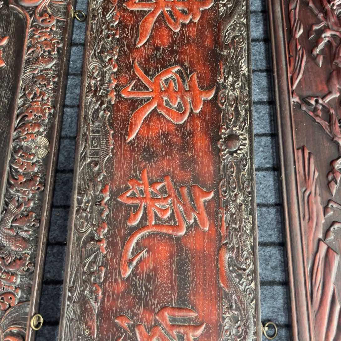 木非洲紫檀木雕牌匾挂匾