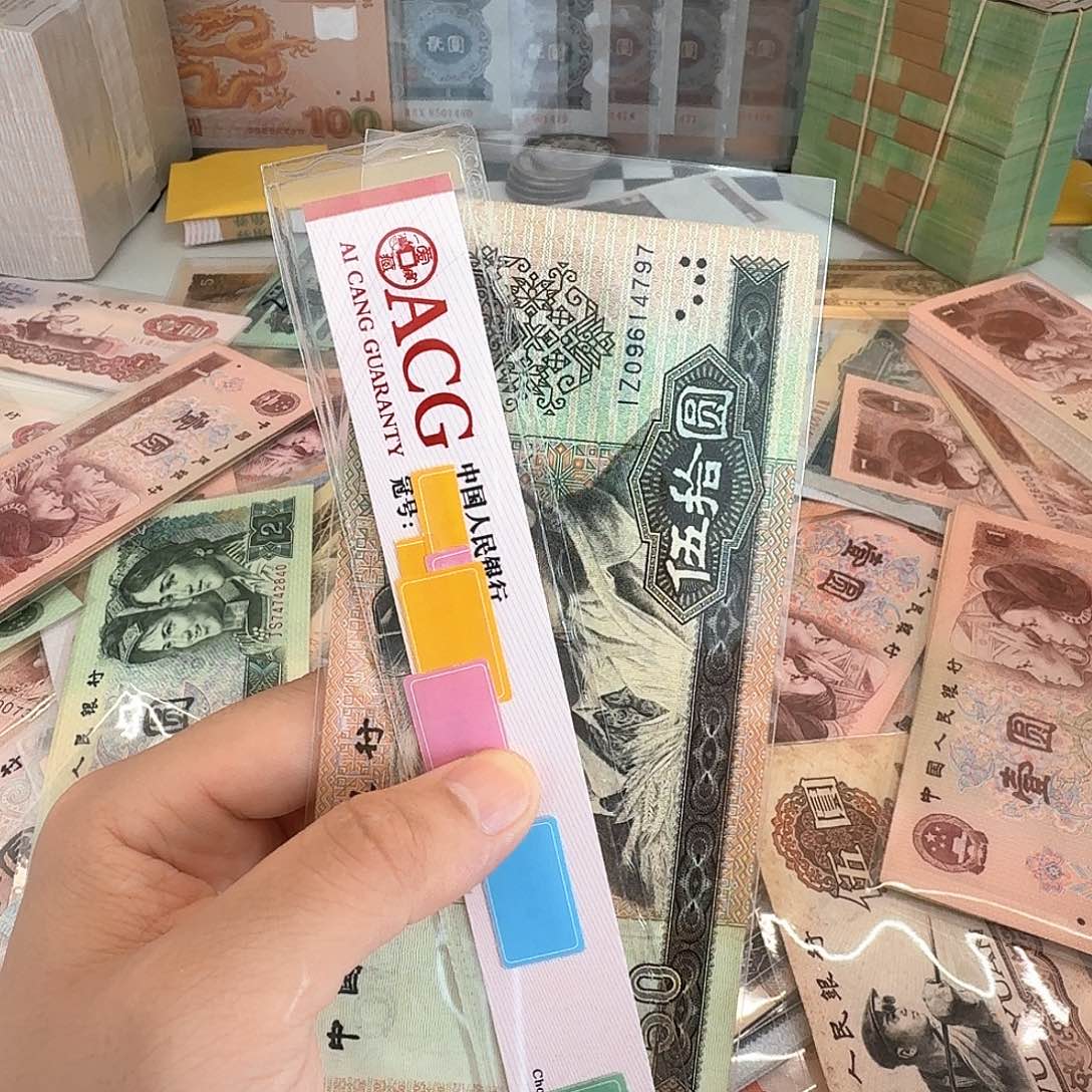 流通好品50元一张80包邮