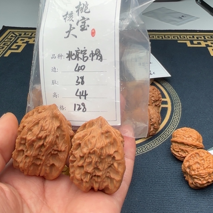 文玩核桃把件官帽144