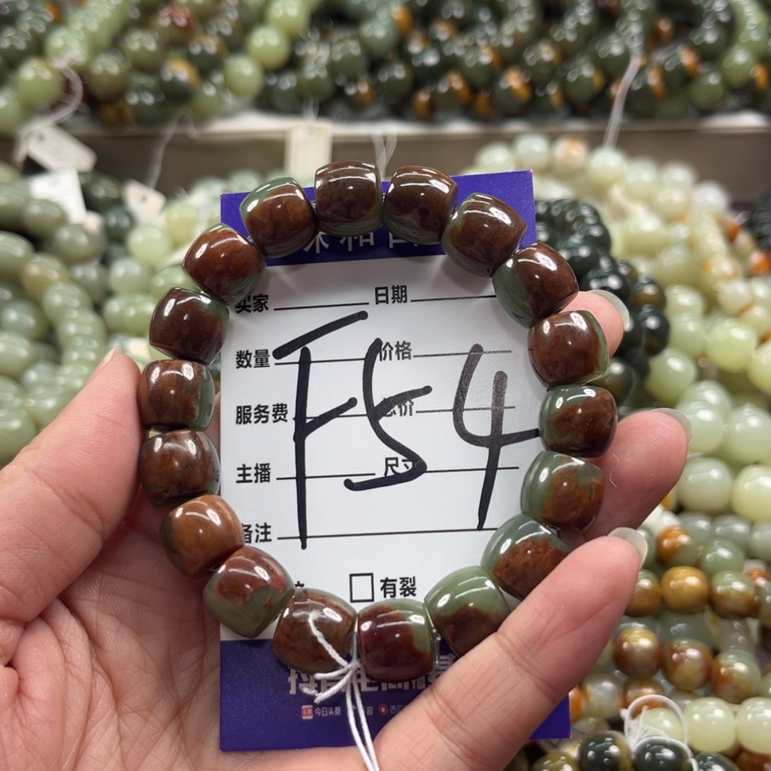 未镶嵌手链透闪石质玉缘**妳微瑕