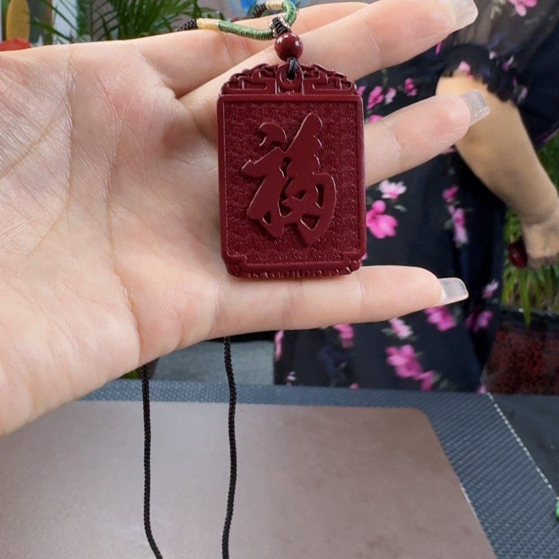 石英质玉未镶嵌颈饰朱砂