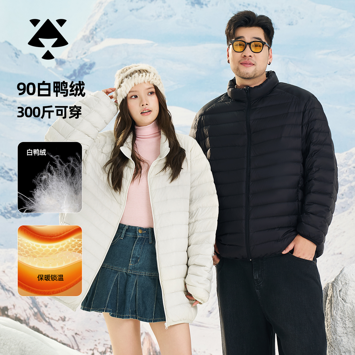 【90白鸭绒】森老板大码男装冬季胖男生加肥保暖轻便羽绒服男款外套